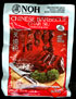 Chinese_Barbecue_Char_Siu_Seasoning_Mix.jpg